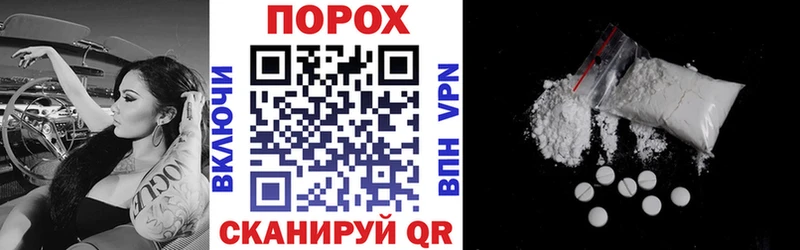 Амфетамин 98% закладка Шумиха