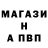 A PVP Соль Halimax1
