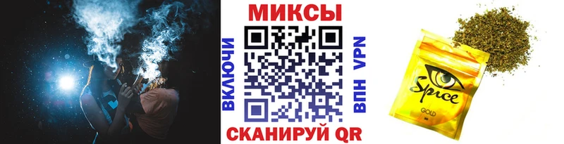 где купить   Шумиха  БУТИРАТ 1.4BDO 