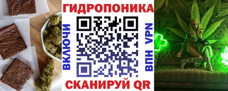 Еда ТГК конопля  купить наркотики цена  Шумиха 
