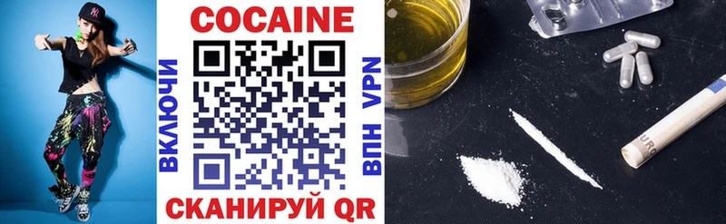 Cocaine Эквадор  купить наркоту  Шумиха 