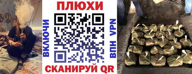 Гашиш гарик Шумиха
