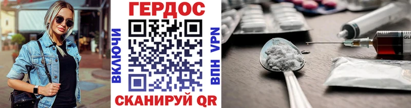 ГЕРОИН Heroin  mega ссылка  Шумиха 