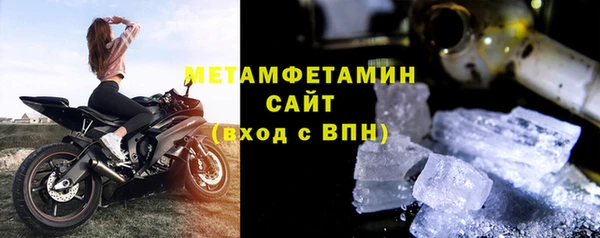 бутик Абаза