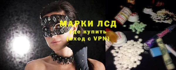 скорость mdpv Алексеевка