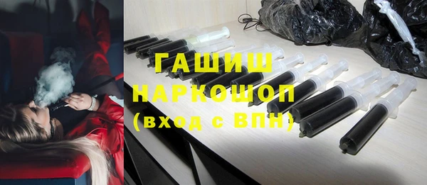 MESCALINE Абдулино