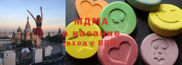 MESCALINE Абдулино