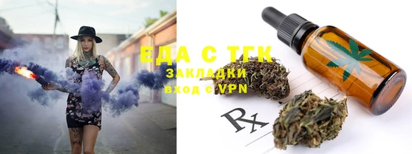 MESCALINE Абдулино