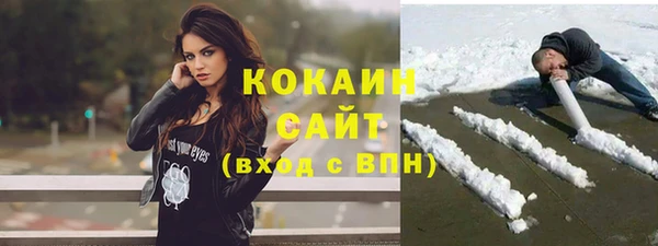 бутират Алексин