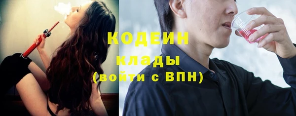 бутират Алексин