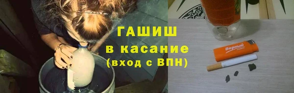 бутик Абаза