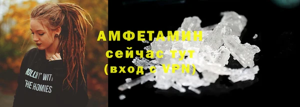 MESCALINE Абдулино