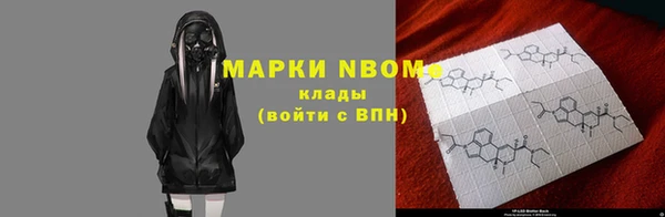 MESCALINE Абдулино