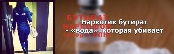 дживик Абинск
