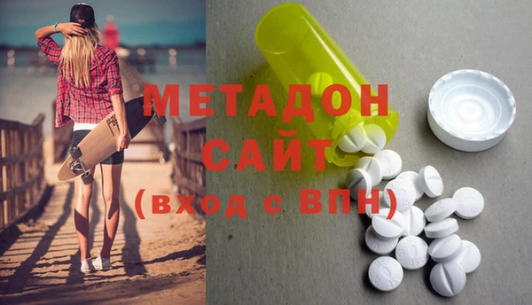 бутик Абаза