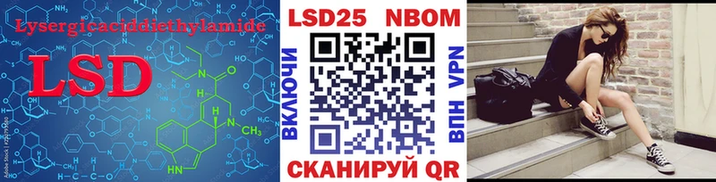 LSD-25 экстази ecstasy Шумиха