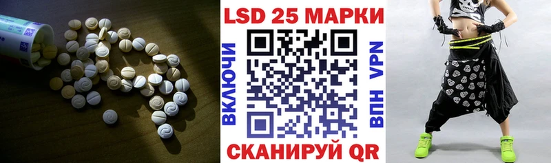 Лсд 25 экстази кислота  где можно купить   МЕГА зеркало  Шумиха 