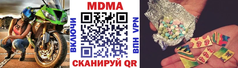 MDMA Molly  мега ТОР  Шумиха  где найти наркотики 
