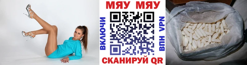 Меф mephedrone  Шумиха 
