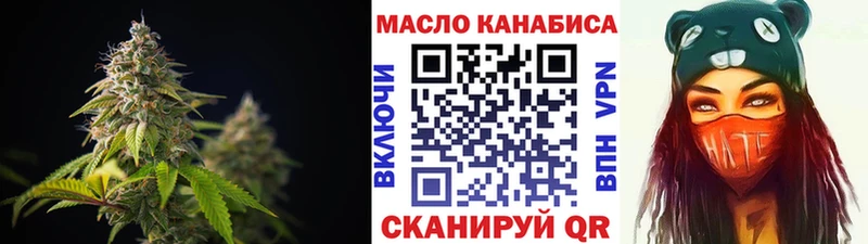 Дистиллят ТГК Wax  Шумиха 